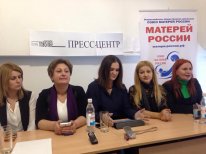 В Волгограде прошел Первый общественный открытый форум матерей России